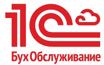1С 54-ФЗ