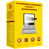 Торговля
